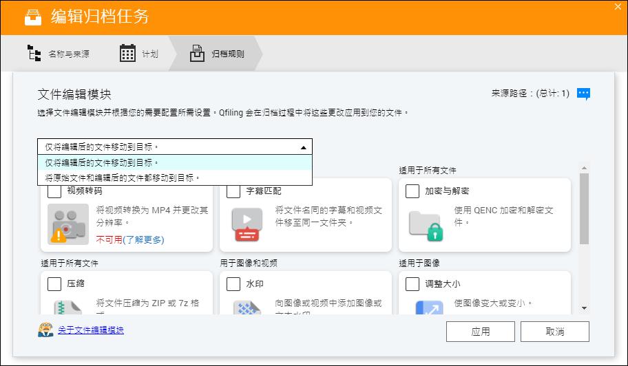 从32个TB的混乱空间中找文件，本是绝望，现在有救了
