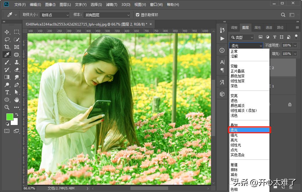 ps人像修图思路及详细步骤,ps修图人像证件照教程步骤