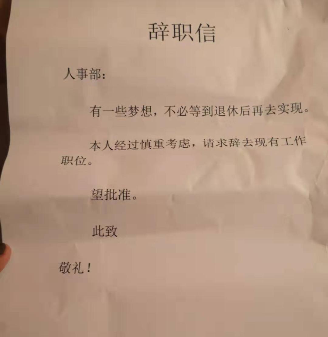 退休女人骑行,退休女性重启人生