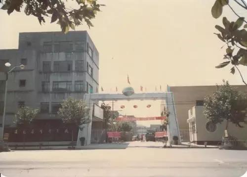 蚌埠制线厂,蚌埠制线厂厂长