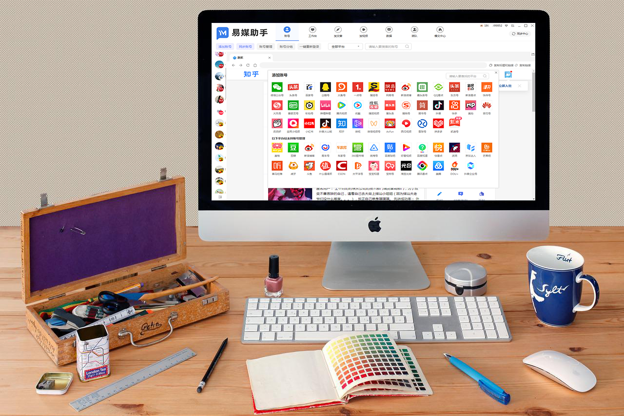 自媒体平台数据分析报告公司,怎样做自媒体数据分析报告