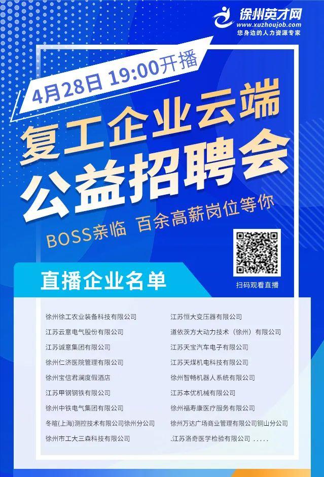冬暄测控技术有限公司徐州,徐州冬暄测控技术有限公司