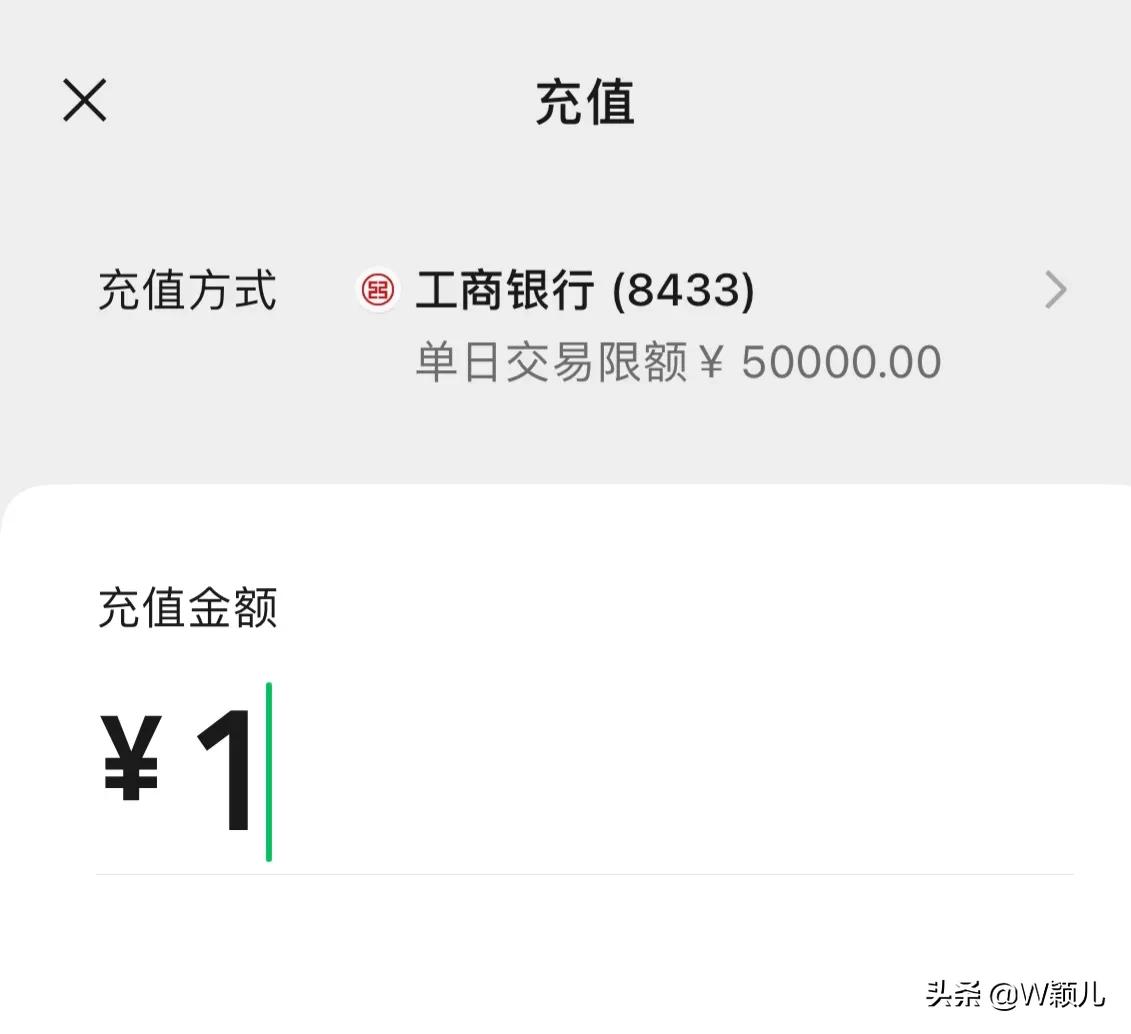 怎样把银行卡的钱转到自己的微信,如何将银行卡中的钱转到微信上