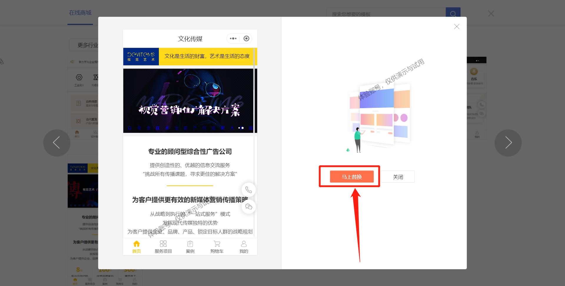 自己开发一个小程序怎么上线盈利,怎么自己做小程序商城代码