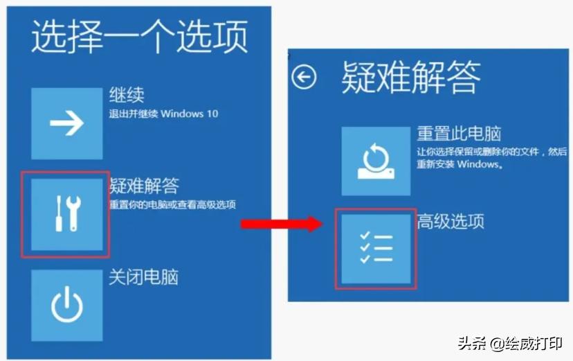电脑每次重启都得修复网络,电脑开机自动修复失败