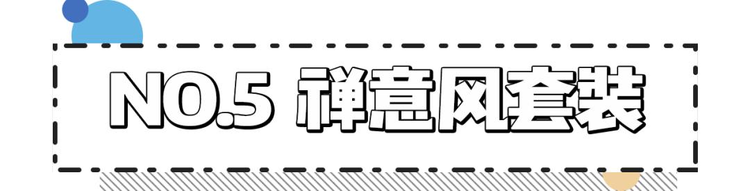 女生穿裙子最小心什么,不适合穿裙子的女生应该怎么穿