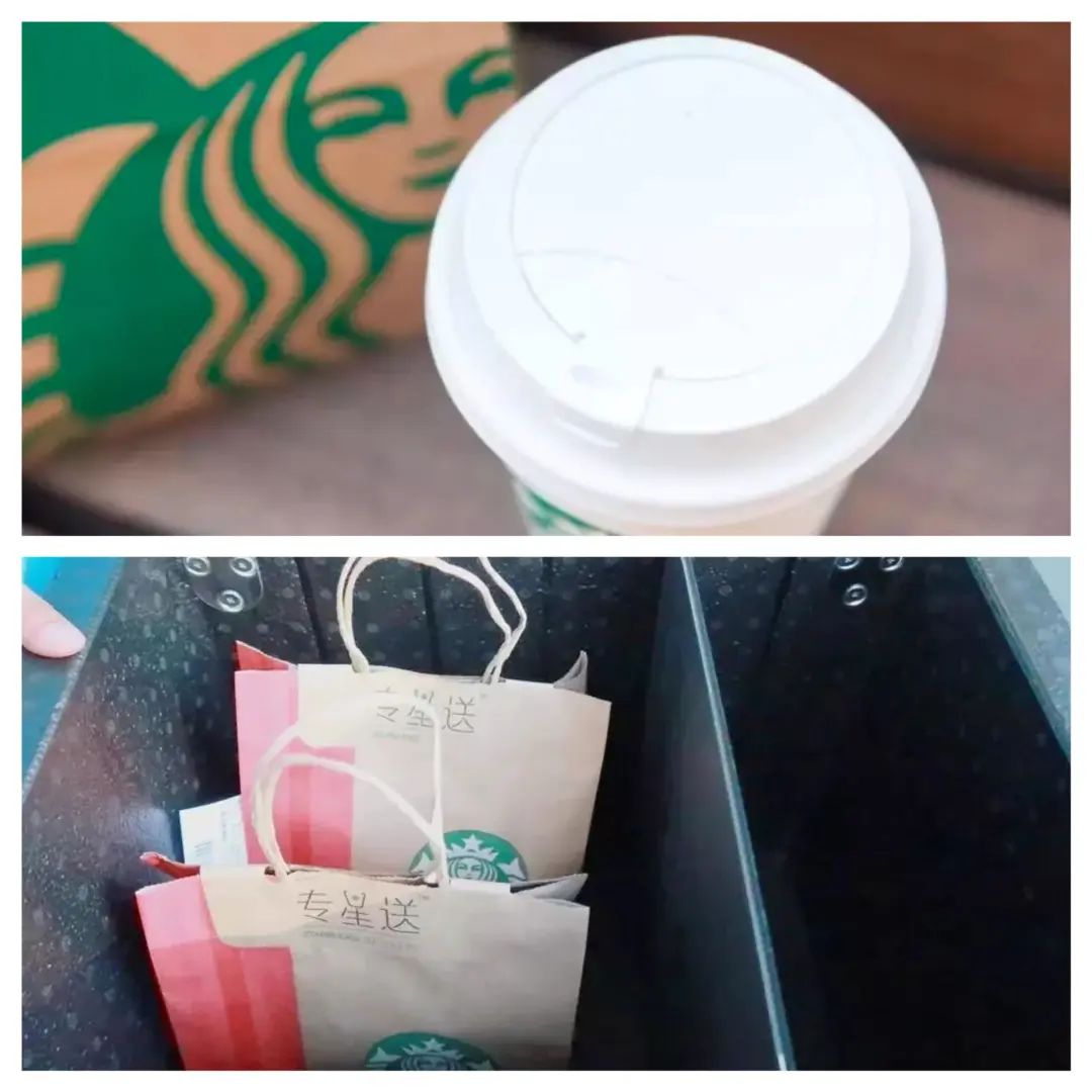 明升暗降，星巴克这1800万会员的私域打法脑回路确实有点长