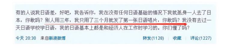 阿兰九眼天珠和李连杰的九眼天珠,最牛的富婆