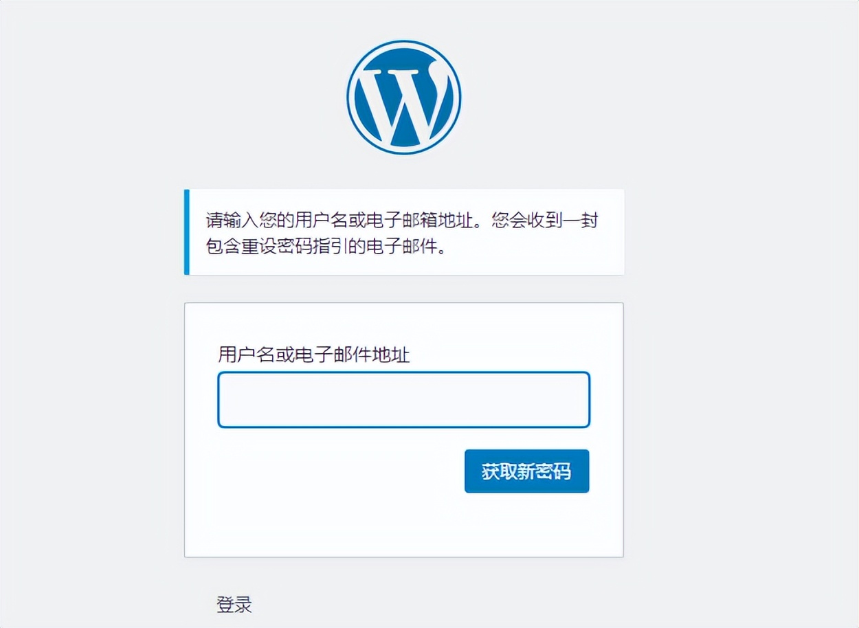wordpress后台登录密码怎么设置,wordpress忘记后台密码后怎么办