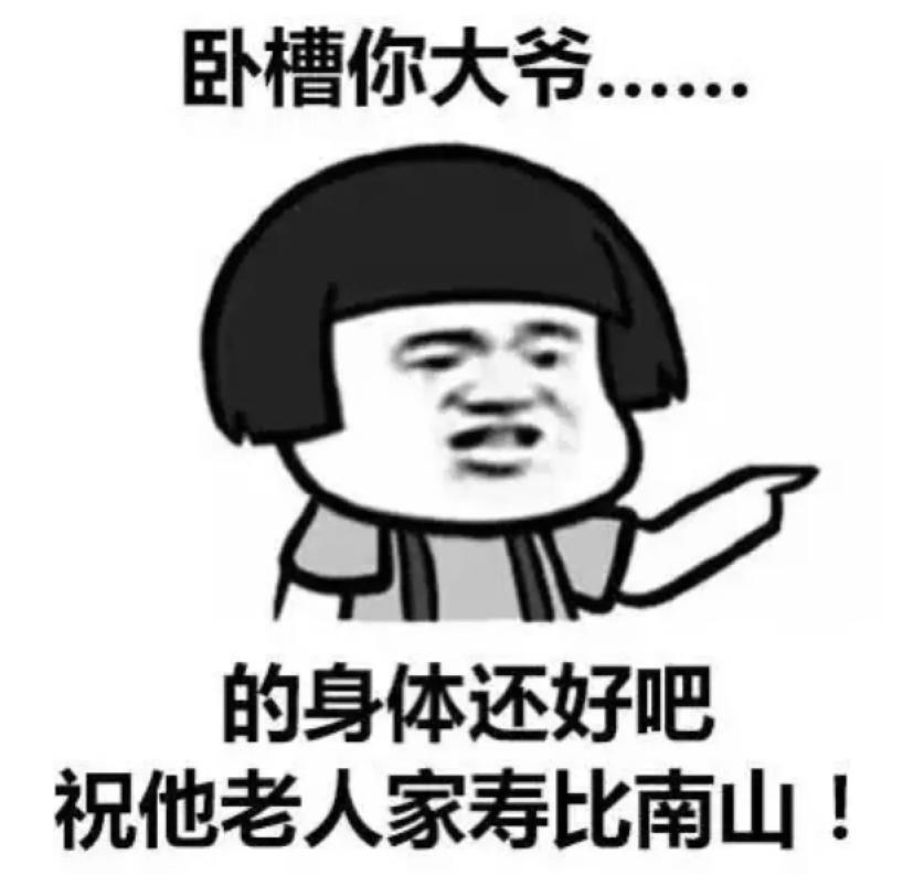 一口一个C语言，wc是骂人还是语气助词？它还能不能戒掉吗？