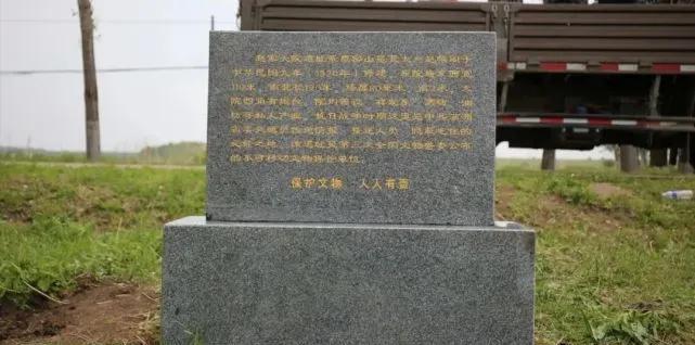 密山县志赵家大院,黑龙江密山历史