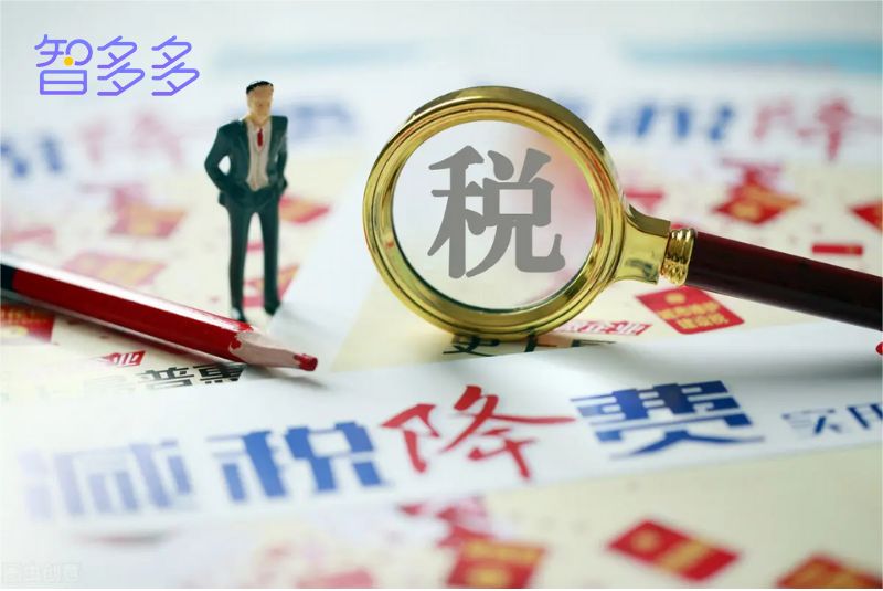 一文了解居间费用一般是多少比例,居间费用最高税率是多少啊