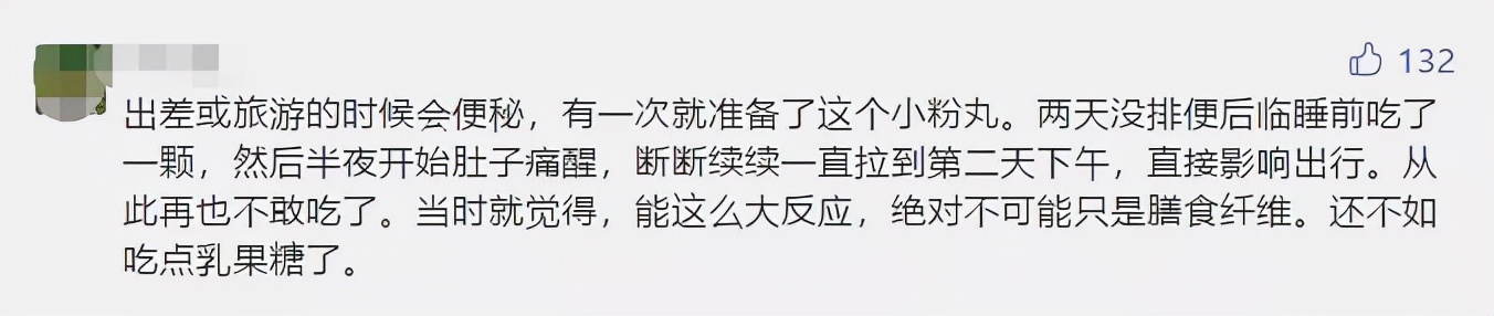 日本便秘小粉丸的功效和副作用,长期吃超量小粉丸会肠癌吗