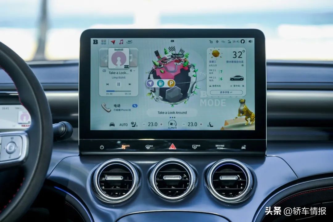 【路试】我找了个“激情搭子”，昵称“3号”