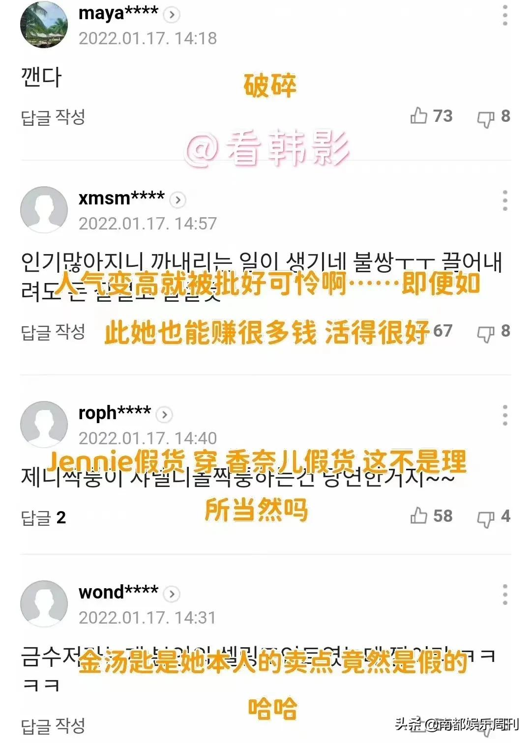 她这么快就人设坍塌了