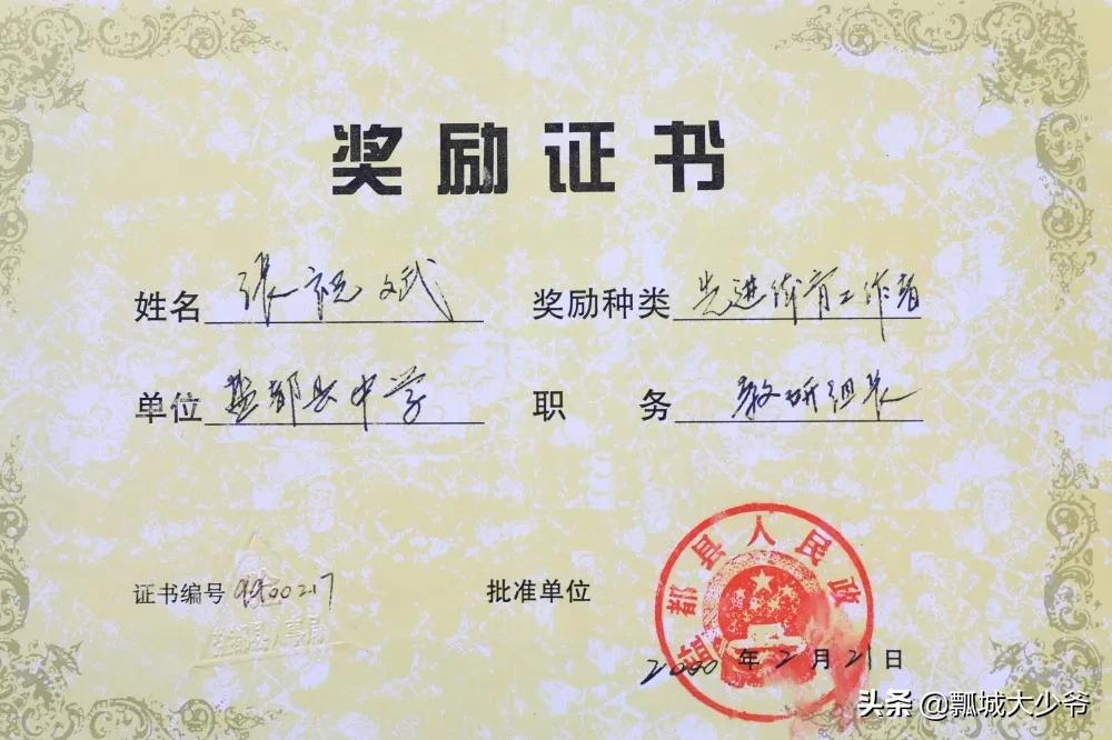 体育教师艺体教研活动,体育教师基本功集体特色展示