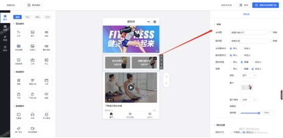 健身工作室约课小程序怎么申请,微信上健身房约课小程序