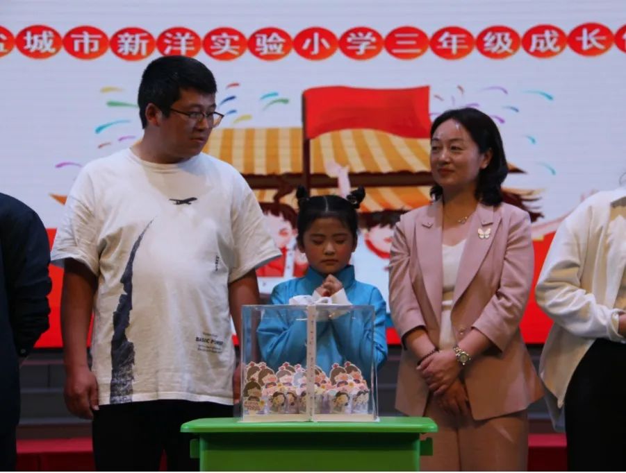 江苏省盐城市亭湖区新洋实验小学,盐城市新洋实验小学三年级