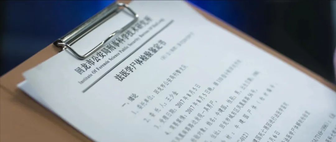 法医病理诊断会不会作假,法医做尸检的时候可以作假吗