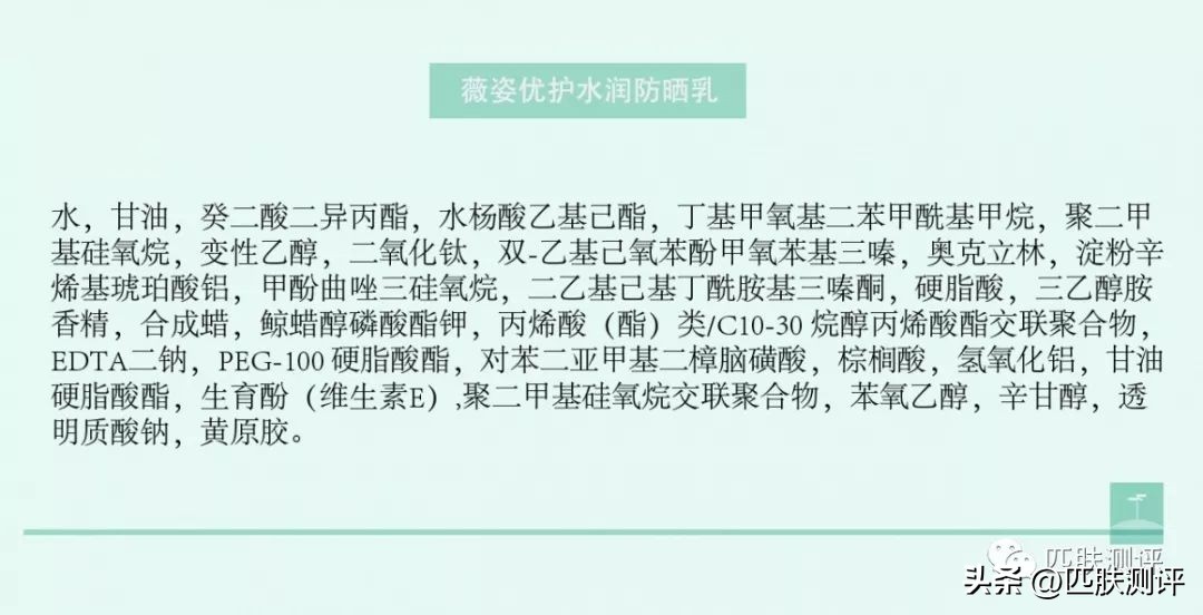 十大公认好用的防晒图片,10款热门爆款防晒测评