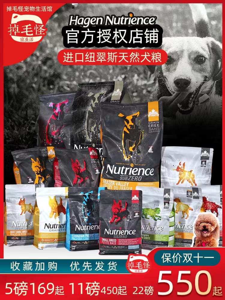 国产狗粮便宜点的性价比高的,比乐狗粮是国产还是进口