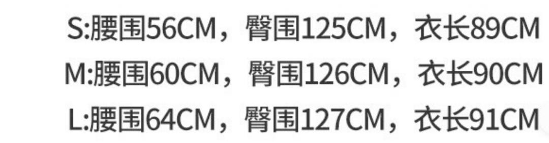 女装最大码都穿不了的品牌,现在女装的尺码都离谱