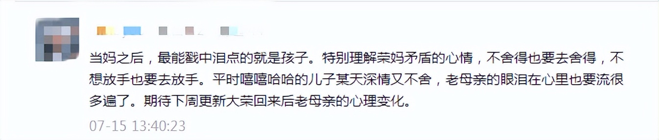 孩子独自出远门,孩子独自出门好不好