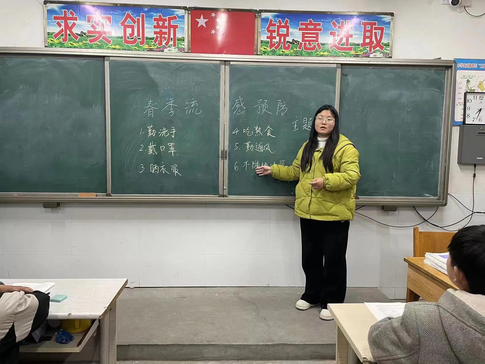 预防季节性流感疾病主题班会,春季流感预防知识小学