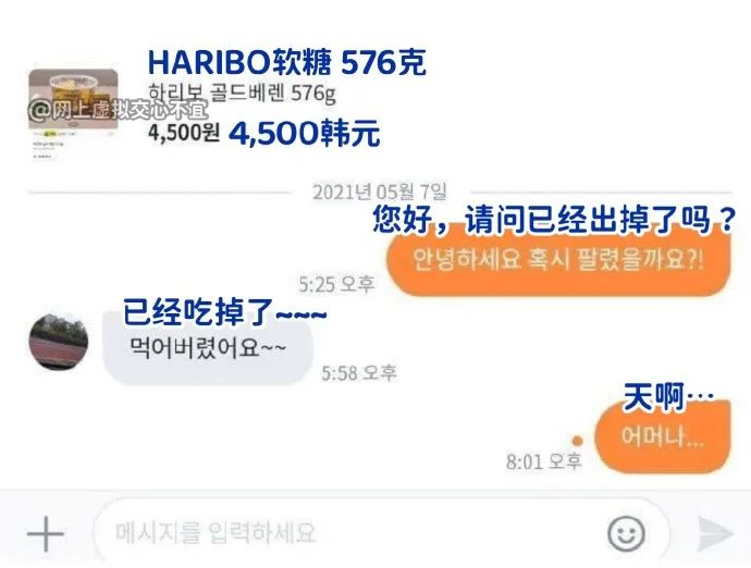 网购遇到二手货,网购二手货