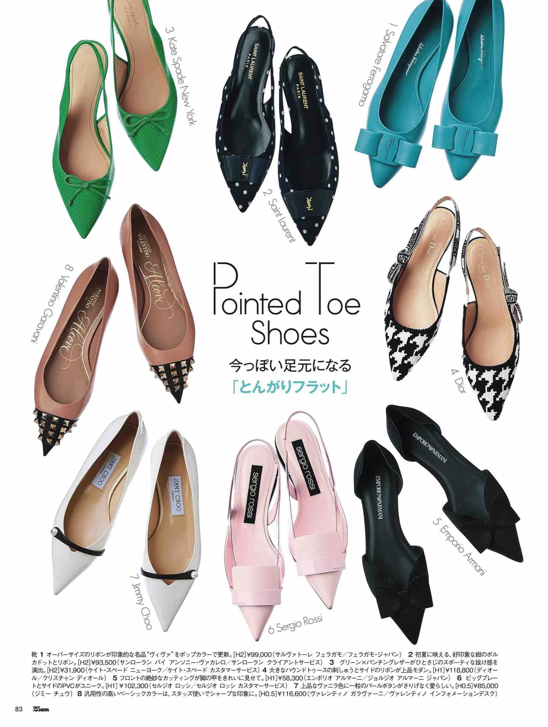 日本潮流杂志2019,日本中性时尚杂志