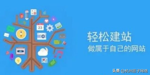 济南网站建设厂商名单,济南网站建设模板企业推荐
