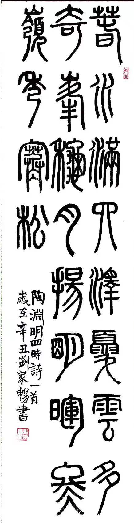 2023美育杯少儿书画作品大赛,2021年美育少年全国书画大赛