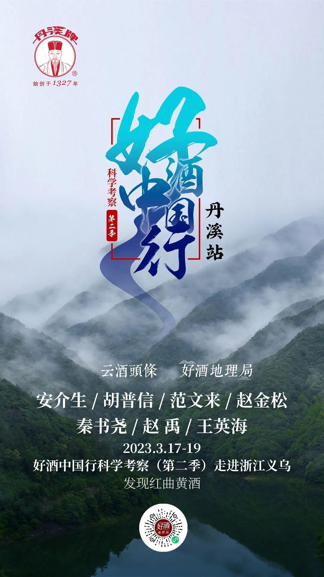 义乌黄酒,义乌自家酿的黄酒