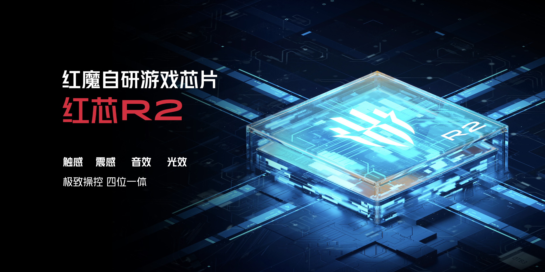 红魔8pro和8pro加深度测评,红魔8pro和8pro+评测