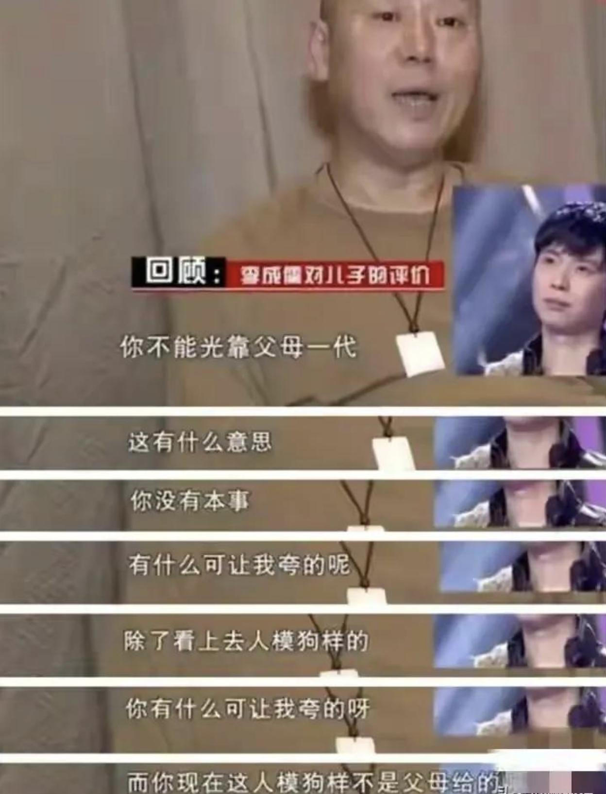 自己住豪宅娶娇妻，却对儿子30年不闻不问，晚年欲买豪车劝子回家
