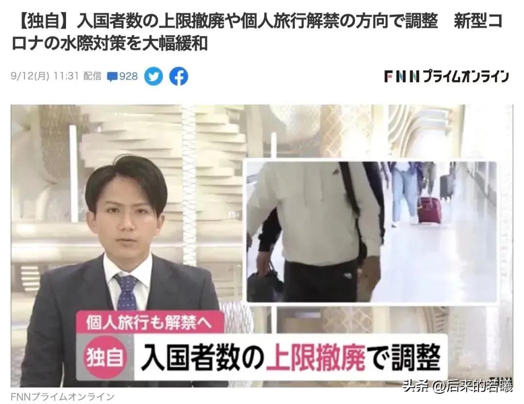 疫情下早半年开放的日本，群众现在的生活到底是什么样？