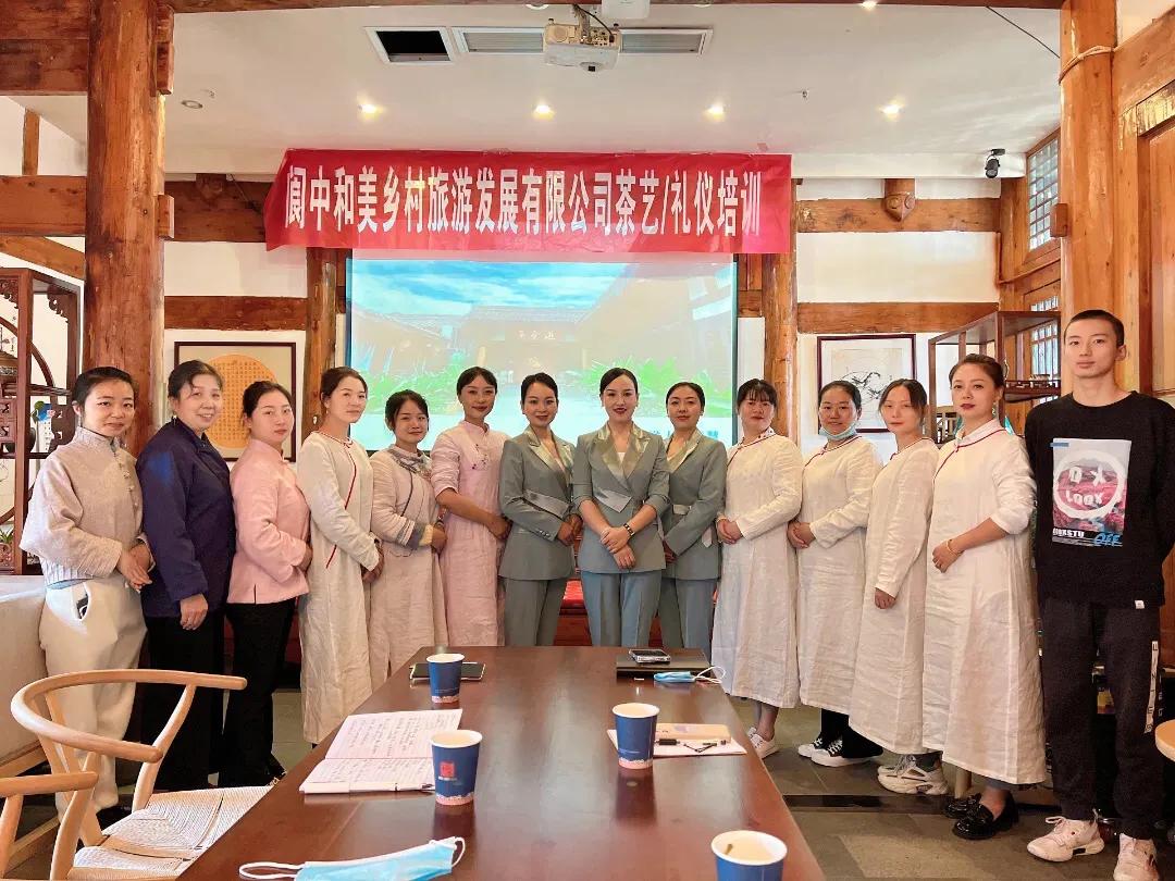 阆中和美公司茶道与礼仪培训圆满结束