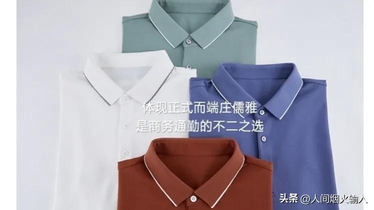 男士衣橱必备，夏日T恤如何穿出清爽精致感