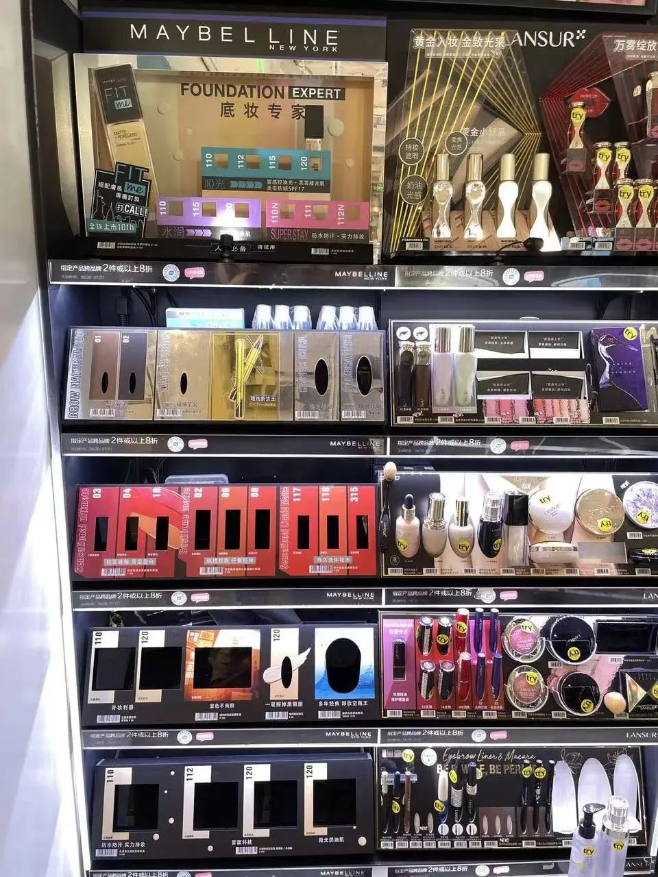 美宝莲现在怎样了,美宝莲线下门店关店