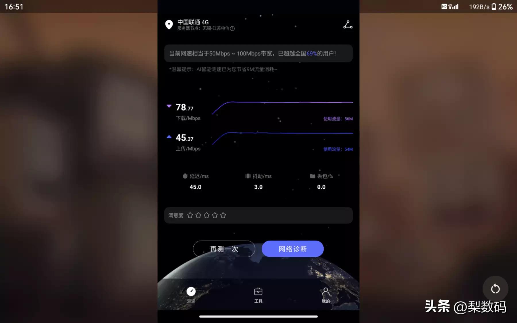 酷比魔方iplay50mini官网,酷比魔方iplay50mini优缺点
