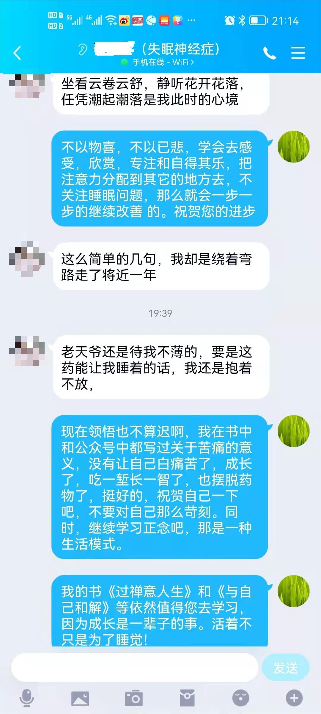 失眠抑郁焦虑症自己怎么自我治疗,失眠焦虑抑郁让你三分钟轻松入睡