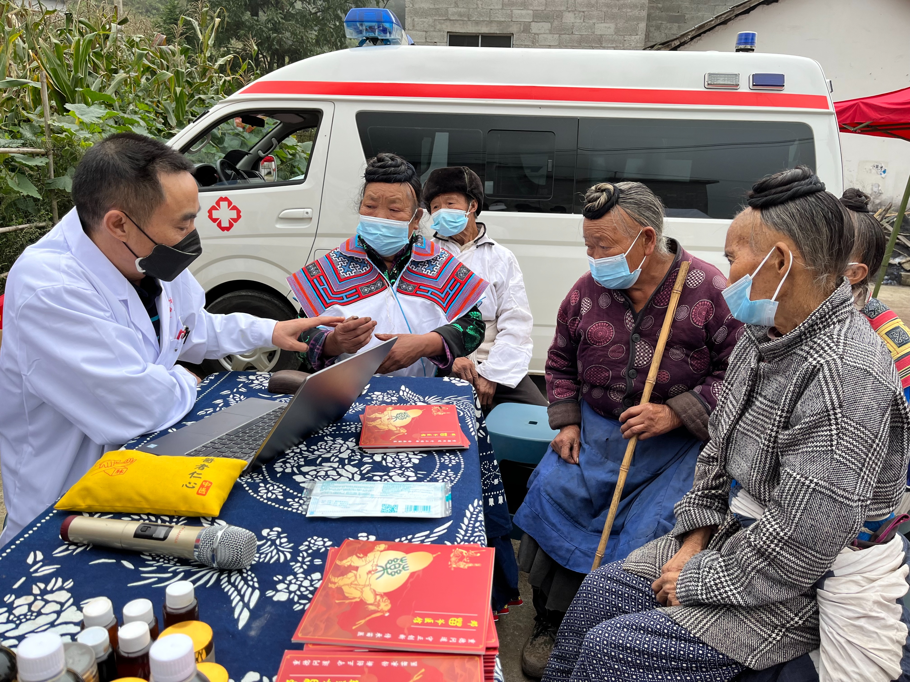 苗医药文化进乡村把健康送到家门口六盘水市苗学会在到钟山区保华镇海螺村开展苗医苗药义诊活动