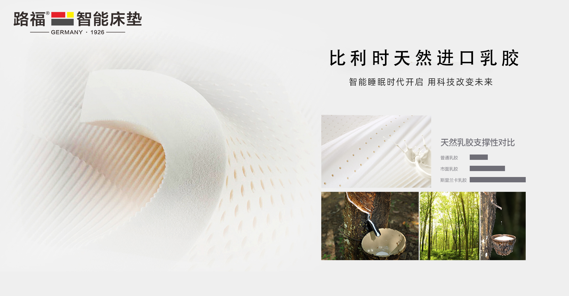 路福智能床垫和床多少钱,路福智能床垫属于什么档次