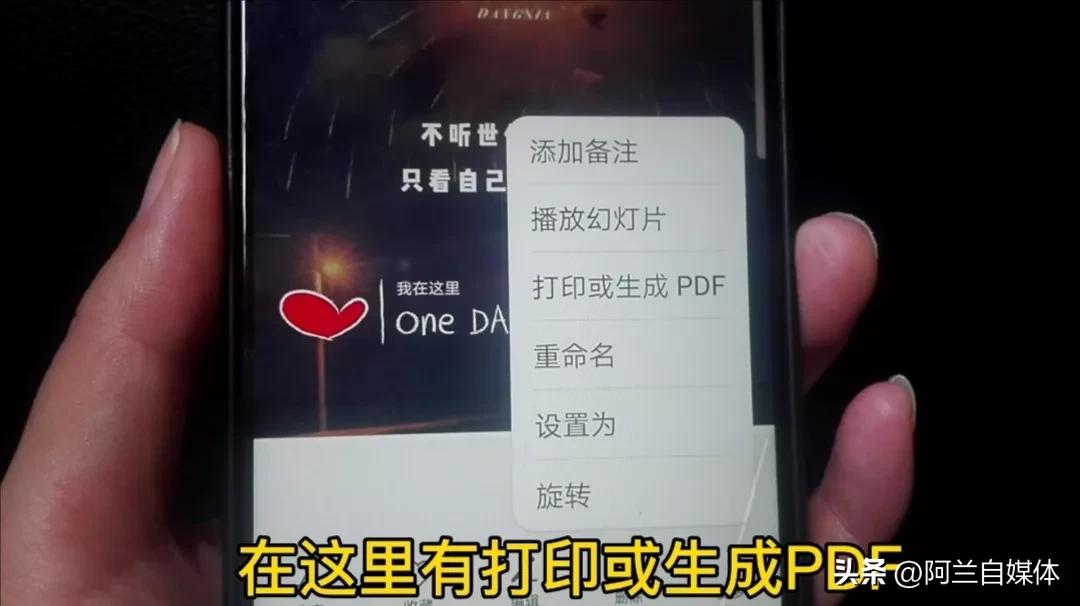 手机备忘录都有哪些用途,手机备忘录的8个小功能你会用吗