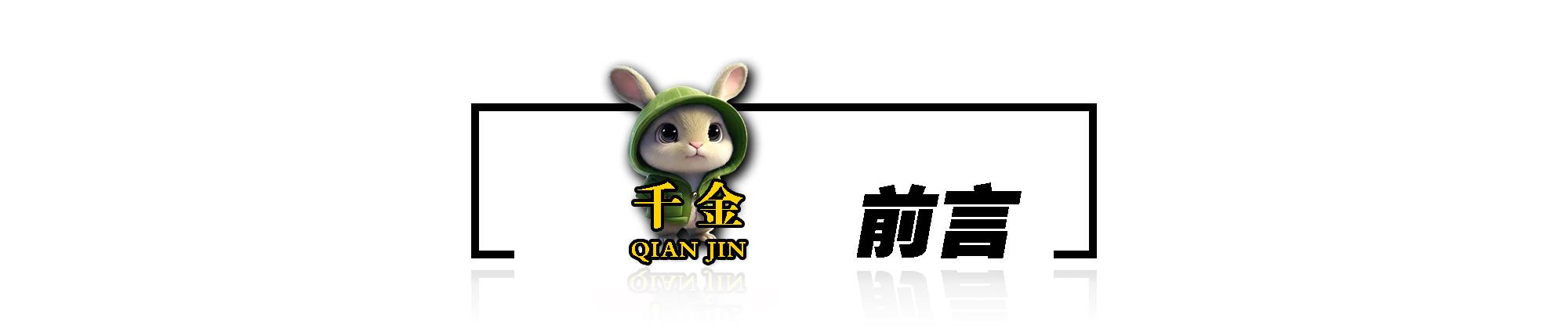 鍙や唬涓滃寳灏戞暟姘戞棌,涓滃寳绉ф瓕榧撶偣鍞㈠憪闊充箰