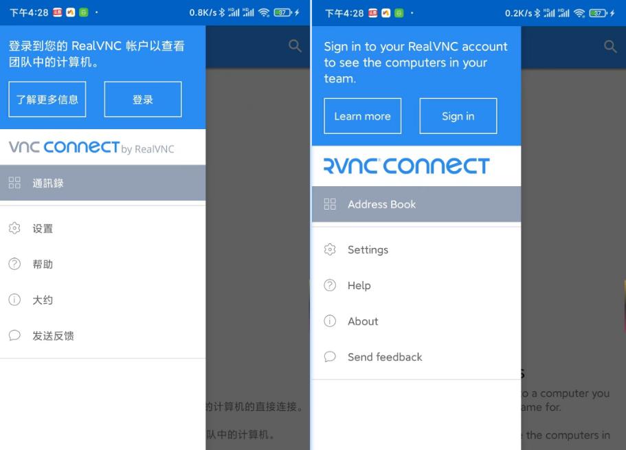 英文app能转成汉语版,英文app语言怎么换成中文