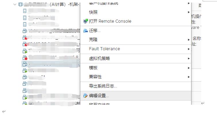 英伟达服务器搭建教程,英伟达api库安装和配置