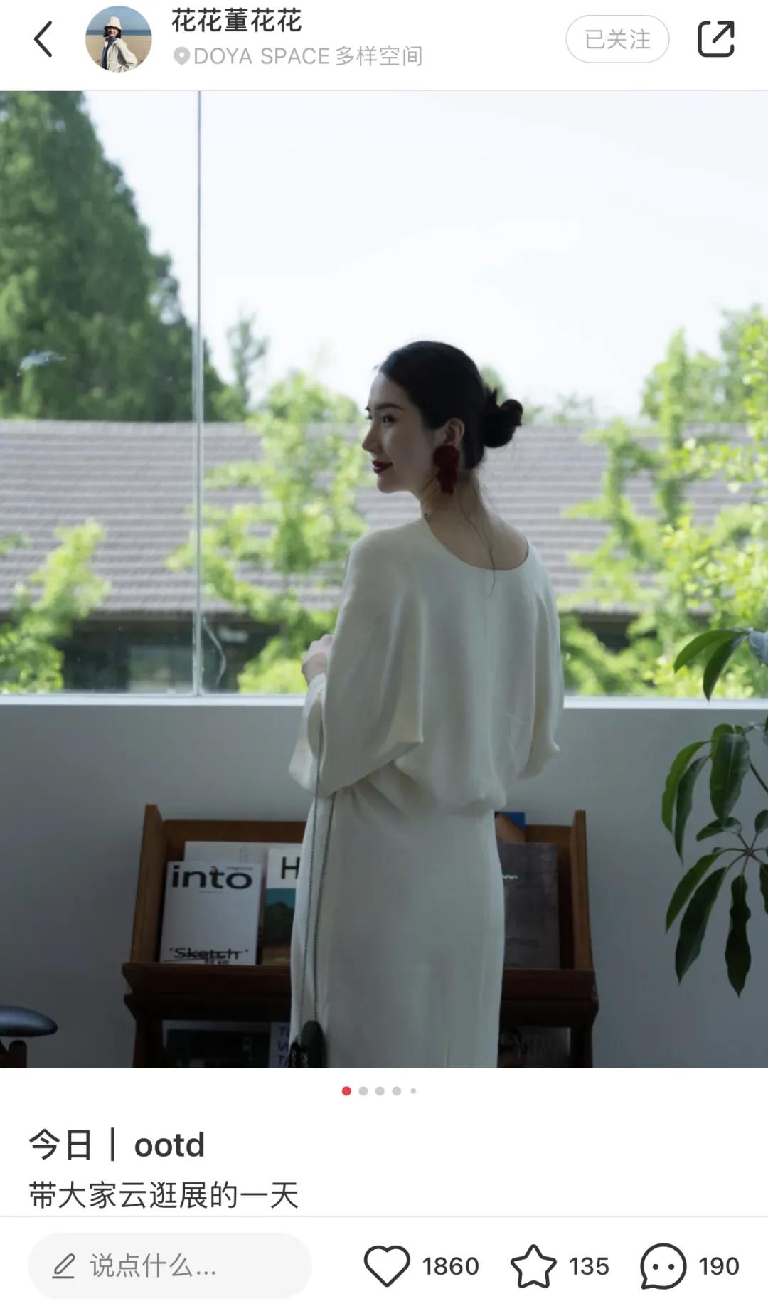 一定要让自己看起来很有钱的样子,让你的照片变得看起来很高级