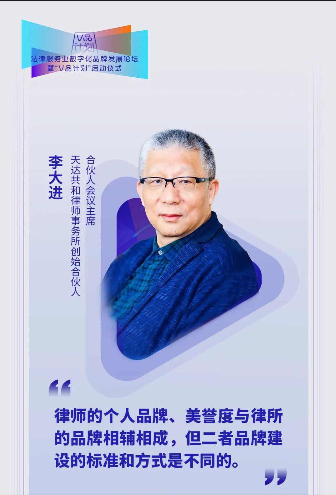 李大进个人资料,李大进差异化营销策略