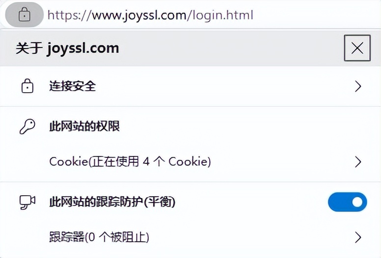 网站显示不安全怎么解决,打开网站提示不安全怎么办